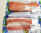 まぐろ漬け作り方1写真