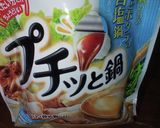 プチッと鍋で海鮮炒飯作り方1写真