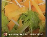 超簡単♡柿と水菜のごまドレサラダ作り方7写真