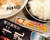 シーフードミックスdePASTAグラタン作り方1写真