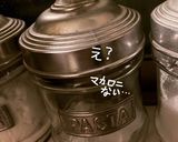 シーフードミックスdePASTAグラタン作り方6写真