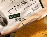 シーフードミックスdePASTAグラタン作り方8写真