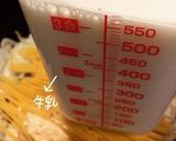 シーフードミックスdePASTAグラタン作り方9写真