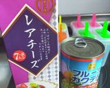 業スーのレアチーズケーキで　アイスバー作り方1写真