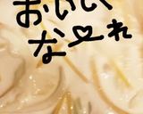 シーフードミックスdePASTAグラタン作り方10写真