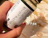 シーフードミックスdePASTAグラタン作り方11写真