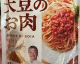 洋風！ごぼうとひじきのソース炒め作り方4写真