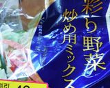 鶏肉のガーリックチーズ焼き作り方2写真