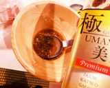 簡単ねぎ塩美人豚カルビ丼極UMAMI美人作り方3写真