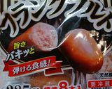 簡単!めちゃうま♪ウインナー焼き♪作り方1写真