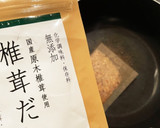 キノコの旨み凝縮♡5種のキノコのスープ作り方1写真