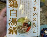 簡単☆きのこたっぷり寄せ鍋作り方12写真