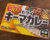 15分調理✩フライパン1つでドライカレー作り方3写真