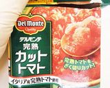 簡単!ミートソーススパゲティ作り方8写真