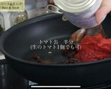 美味しくてヘルシー!絶品スパイスカレー作り方12写真