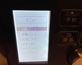 電気圧力鍋で白菜消費！ミルフィーユおかず作り方11写真