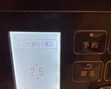 電気圧力鍋で白菜消費！ミルフィーユおかず作り方13写真