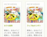 ラップdeオニギリ作り方92写真