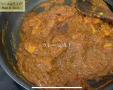 美味しくてヘルシー!絶品スパイスカレー作り方16写真