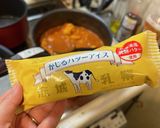かじるバターアイスでバターチキンカレー作り方5写真