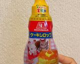 作らないと大後悔！絶品Wチーズケーキ　作り方12写真