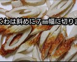 動画レシピ簡単ちくわと青のりの香ばし焼き作り方1写真
