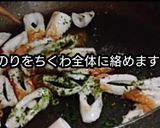 動画レシピ簡単ちくわと青のりの香ばし焼き作り方3写真