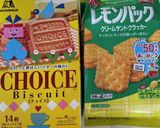 作らないと大後悔！絶品Wチーズケーキ　作り方13写真