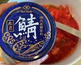鯖缶とトマトのガーリック冷製パスタ作り方5写真