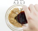 3つのコツで簡単絶品！鯛のごまダレ漬け丼作り方15写真