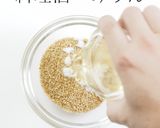 3つのコツで簡単絶品！鯛のごまダレ漬け丼作り方14写真