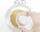3つのコツで簡単絶品！鯛のごまダレ漬け丼作り方13写真