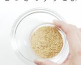 3つのコツで簡単絶品！鯛のごまダレ漬け丼作り方12写真