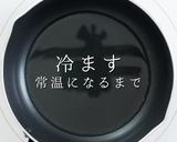 3つのコツで簡単絶品！鯛のごまダレ漬け丼作り方11写真