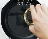 3つのコツで簡単絶品！鯛のごまダレ漬け丼作り方9写真