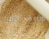 3つのコツで簡単絶品！鯛のごまダレ漬け丼作り方7写真