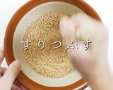 3つのコツで簡単絶品！鯛のごまダレ漬け丼作り方6写真