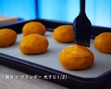 スイートパンプキン☆クリームチーズ入り作り方12写真