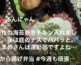 高校1年女子お弁当♡2021.02.10作り方10写真