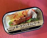 ゴーヤチャンプルー(スパム)☆*:.。.作り方14写真