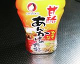 簡単ズッキーニ炒め作り方5写真