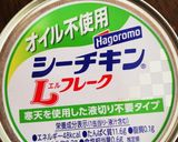高タンパク質低脂質サラダ作り方1写真