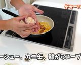 インパクト抜群の五目チャーハン作り方5写真