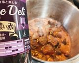 牛すね肉の赤ワインビーフシチュー作り方2写真