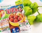 ベルピーマン カップ入りミートボール作り方1写真