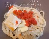 ★5分で完成！明太チーズうどん★作り方3写真