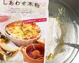 小麦アレルギー。米粉バナナパンケーキ作り方3写真