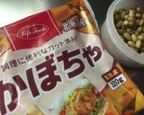 かぼちゃサラダ(マヨネーズ不使用)作り方1写真
