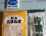 後ひきチャルメラシューマイ作り方1写真