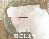 お月見鯛のポワレレモンクリームソースかけ作り方2写真